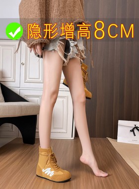 欧货黄色马丁靴女款内增高8CM德训靴厚底早秋复古系带高帮阿甘鞋