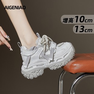 厚底女鞋 松糕运动休闲鞋 女小个子13公分2025秋季 明星内增高老爹鞋