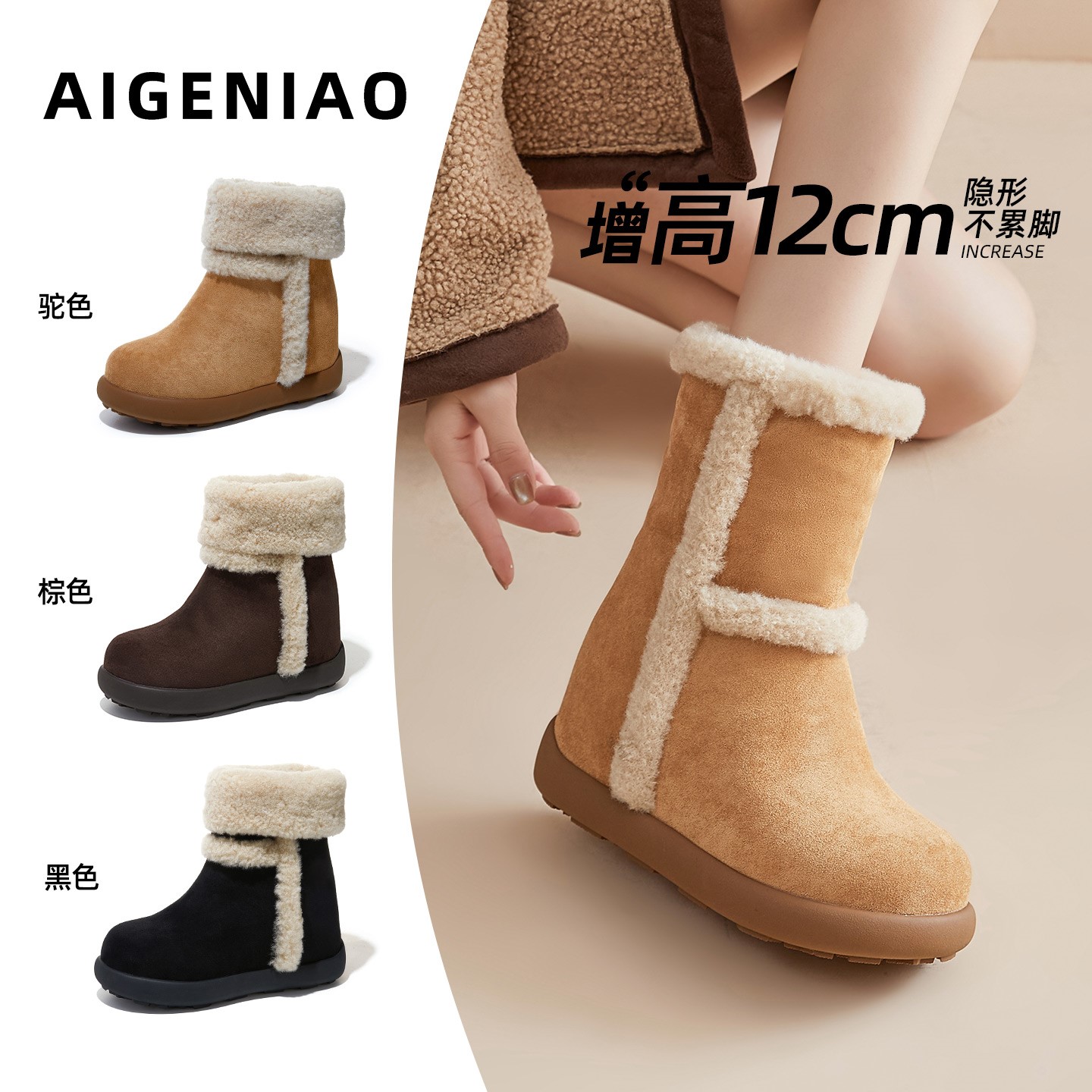 皮毛一体雪地靴女2025冬新款防寒