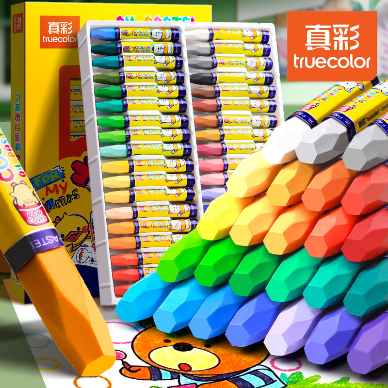 真彩油画棒儿童安全蜡笔不脏手不沾手幼儿园专用24/36/48色盒装