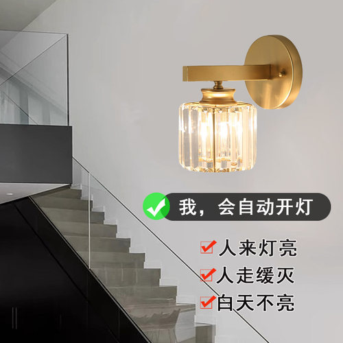 雷达感应灯人体感应声控灯楼道感应灯走廊过道楼梯灯声光控墙壁灯