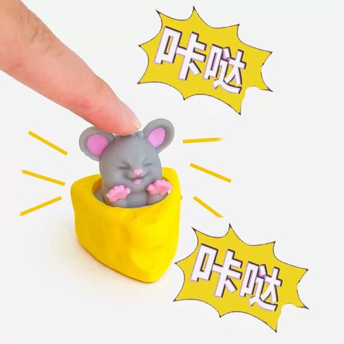 3D打印按键解压老鼠兔子按压玩具