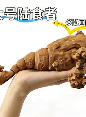 3D打印正版食海者立体恐怖吞噬巨兽食限量史前动物玩具仿真巨兽