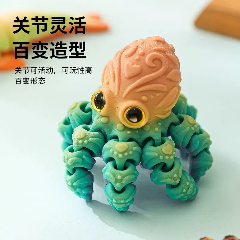 3D打印冰箱贴创意磁吸海洋动物摆件关节可活动玩具礼物创意装饰品