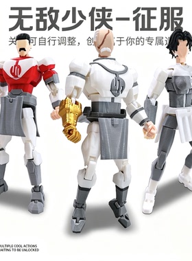 征服马克GDA马克主宇宙无敌少侠系列免拼装模型手办可动关节送礼