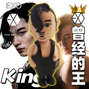 曾经的王King关节人偶可动免拼装模型3d打印手办玩具生日礼物摆件