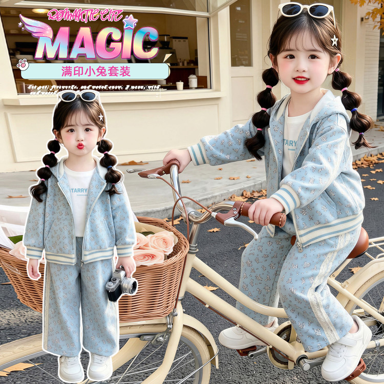 女童满印小兔套装秋季2026新款儿童女宝宝休闲运动秋装卫衣外套潮