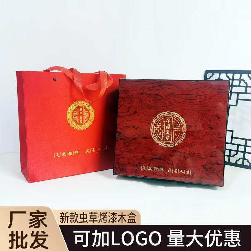 新款冬虫夏草礼盒空盒钥匙锁扣虫草礼品包装盒亚克力内盒厂家批发