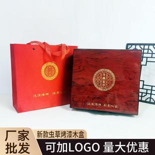 新款冬虫夏草礼盒空盒钥匙锁扣虫草礼品包装盒亚克力内盒厂家批发