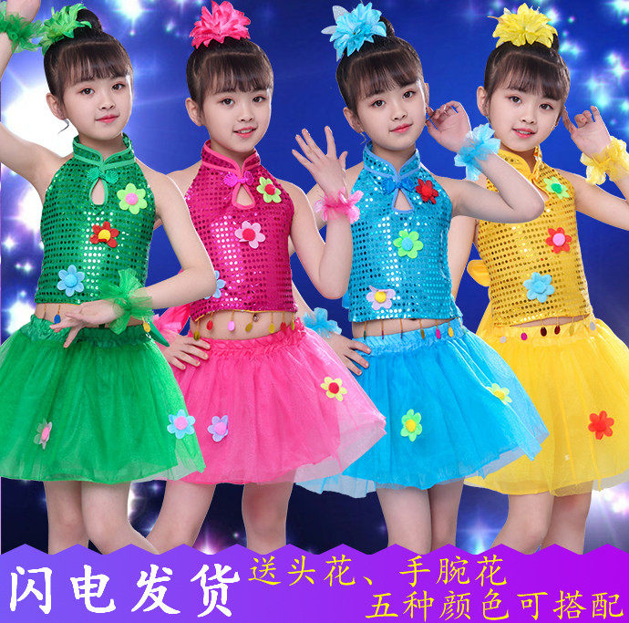 六一儿童演出服女童蓬蓬裙幼儿园公主裙表演服装亮片爵士舞蹈纱裙