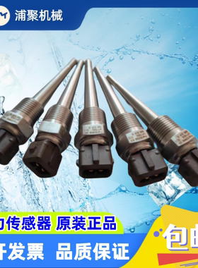 阿特拉斯博莱特温度传感器空压机针型探头1089057470/1089057407