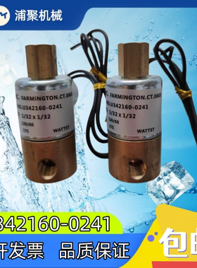 调节电磁阀 39583943加载电磁阀 U342160-0241英格索兰空压机三通