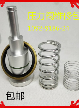 阿特拉斯压力阀1625005540螺杆空压机压力维持阀维修包1092918624
