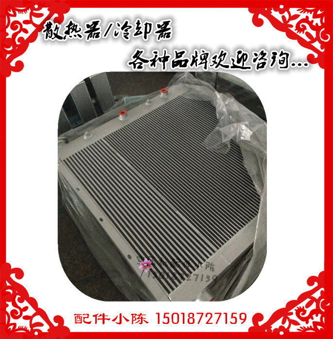 厂家直销空压机散热器9620111-20800铝制板翅式换热器冷却器