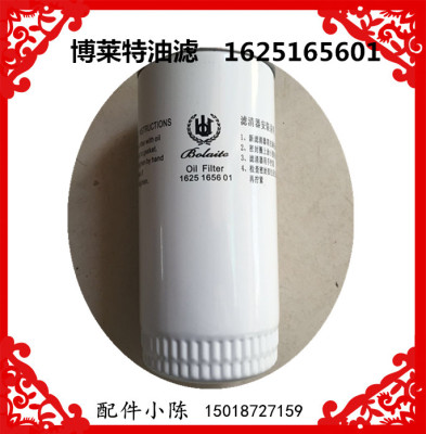 1625165601油滤油分空滤博莱特