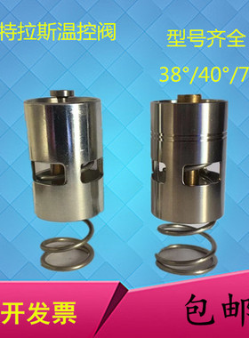 阿特拉斯空压机温控阀1619733300恒温阀2901161600/1619756000