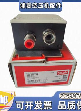 英格索兰螺杆空压机压力开关22505309调节器23029002/060-539191