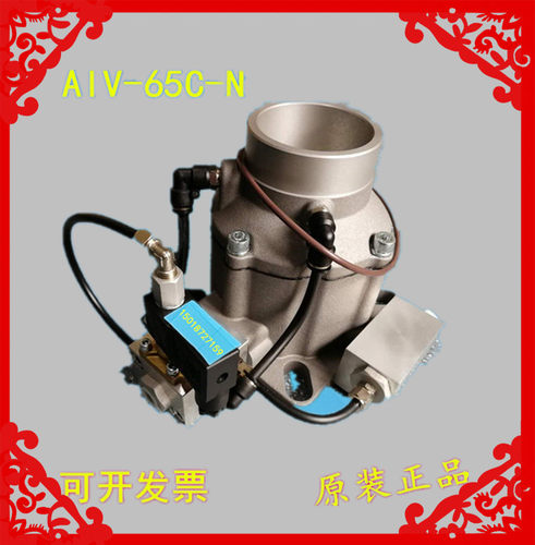 螺杆空压机进气阀总成