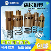 空压机温控阀维修包适用开山康可尔日立康赛尔恒温阀保养包可定制