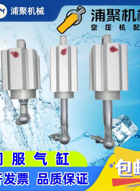 空压机加载伺服气缸LC2-C913A3-200 LC3开山红五环志高LC1-A140A2