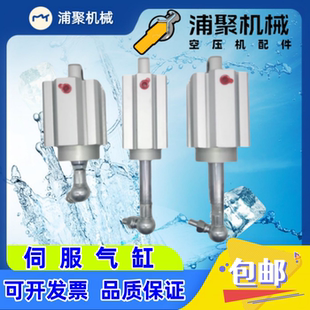 LC3开山红五环志高LC1 200 A140A2 C913A3 空压机加载伺服气缸LC2