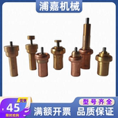 凌格风开山复盛红五环柳富达向阳阿特拉斯空压机温控阀芯恒温阀芯