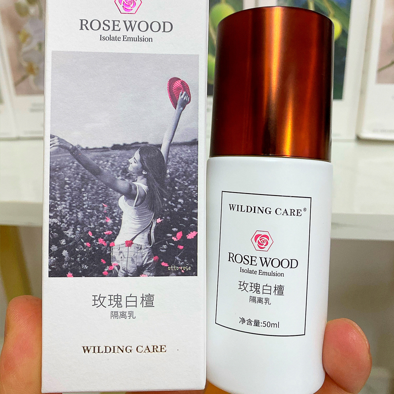 Wilding Care 维尔汀玫瑰白檀隔离乳50ml  隔离遮瑕亮肤