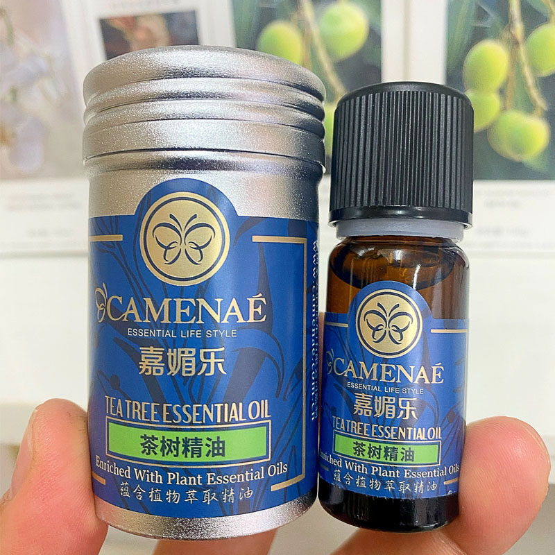 嘉媚乐 茶树精油10ml 控油 粉刺 收细毛孔 淡化痘印 面部深层清洁