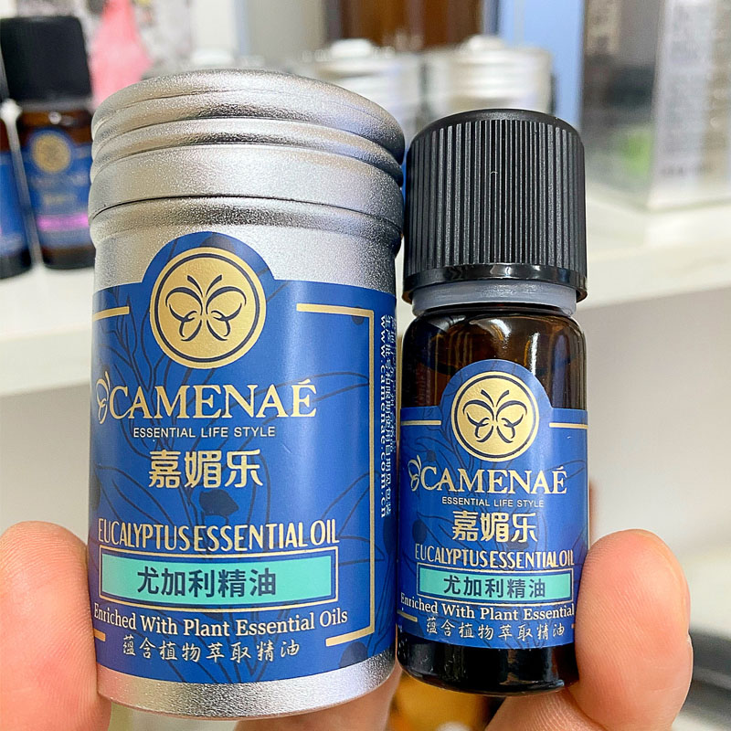 畅通毛孔10ml粉刺尤加利精油