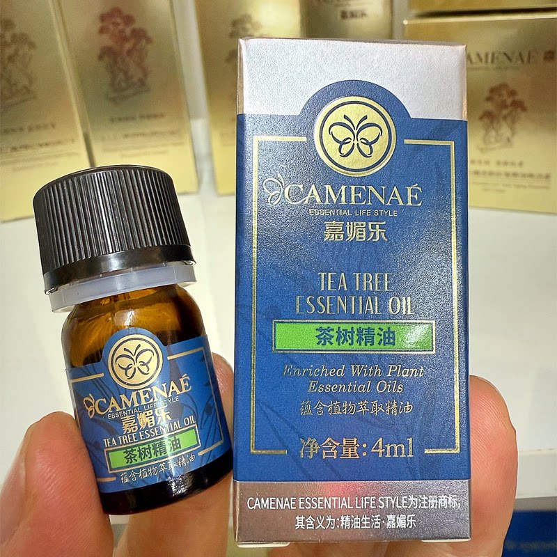 嘉媚乐 茶树精油4ML小样 面部痘痘 粉刺 闭口控油 拍5发6瓶图片