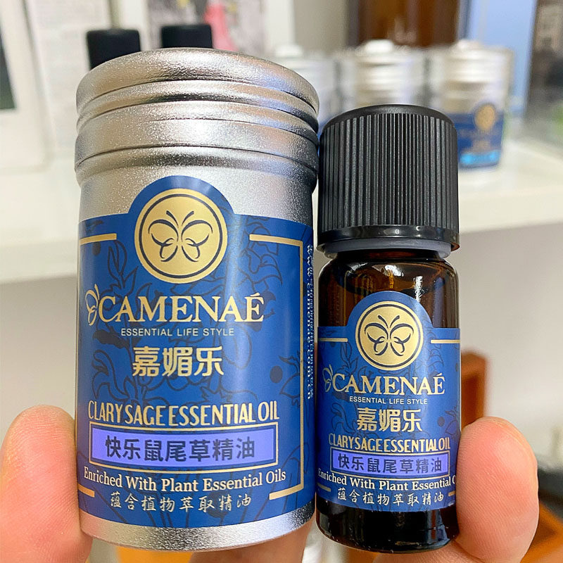 10ml肌肤快乐鼠尾草精油
