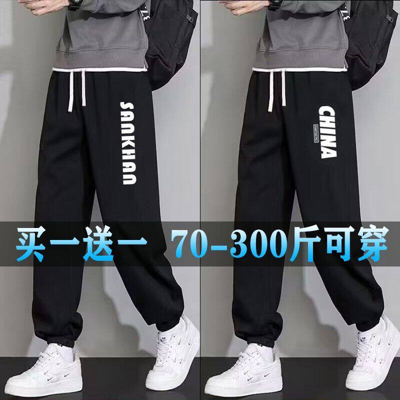 裤子男款夏春季2023新款潮牌男生束脚运动卫裤学生休闲长裤男士