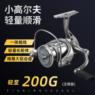 小高爾夫漁輪紡車輪金屬微物路亞遠投輪海釣磯竿淺線杯魚線輪正品