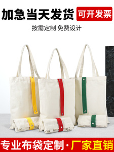 万域浙江温州布环保帆布