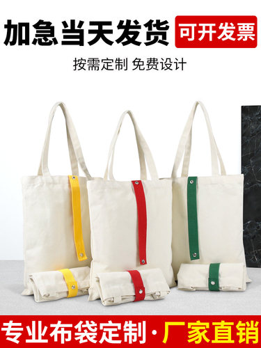 万域浙江温州布环保帆布