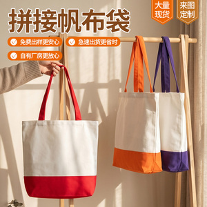 万域温州帆布袋可定制多种颜色