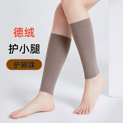 秋冬德绒护小腿保暖护脚踝袜套