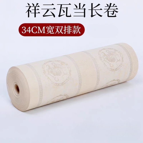 祥云瓦当长卷半生半熟宣纸