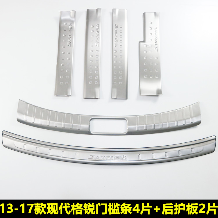 现代进口车门装饰贴迎宾踏板