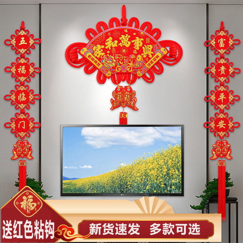 新款扇形中国结纯手工客厅电视墙中国结