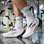 李宁闪击10男鞋实战篮球鞋2023冬季新款支撑稳定运动鞋ABAT085