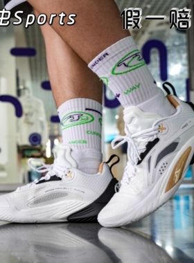 李宁闪击10男鞋实战篮球鞋2023冬季新款支撑稳定运动鞋ABAT085