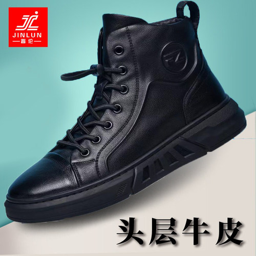 秋冬季吸汗保暖休闲潮流高帮皮鞋