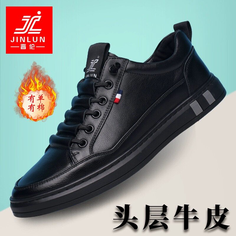 新款冬季舒适真皮休闲皮鞋