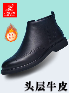 新款真皮男鞋时尚舒适休闲布洛克皮鞋百搭切尔西靴子英伦中帮短靴