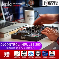 Hercules Hi Cool Music 200 Mk2 Новичок Введение DJ Playing Machine Portable DJ Digital Disc