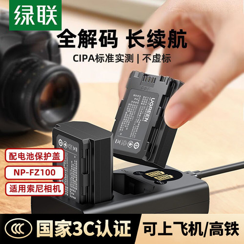 CIPA实测不虚标 全解码兼容原装性能