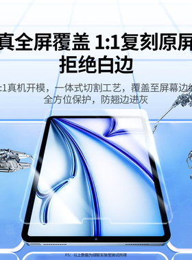 绿联适用iPad air1/2/2018/2017/Pro苹果平板钢化膜电脑9.7英寸保护贴膜防指纹无边高清钻石玻璃膜