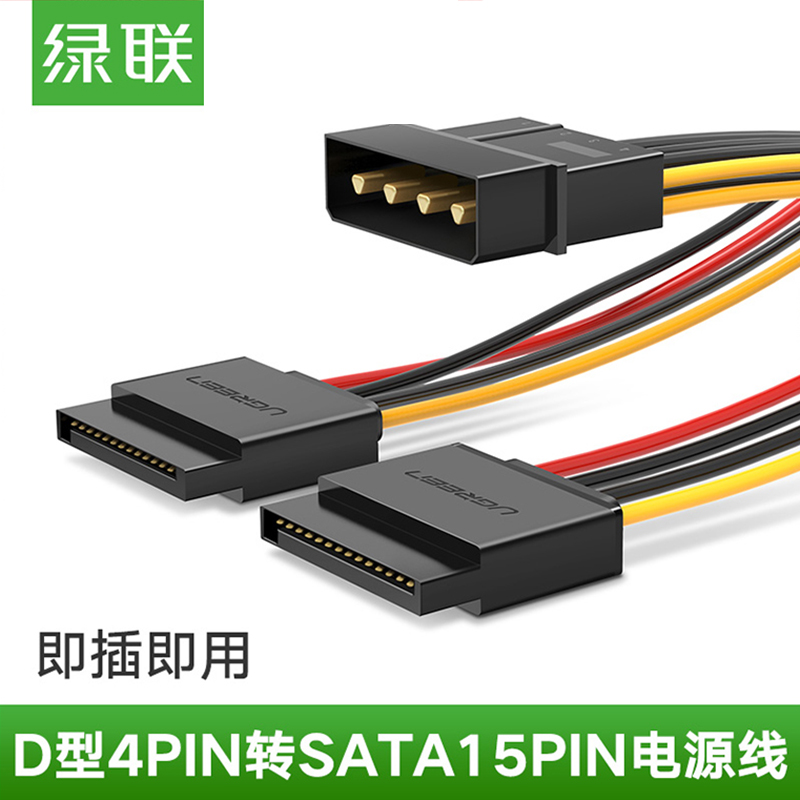 商品图片