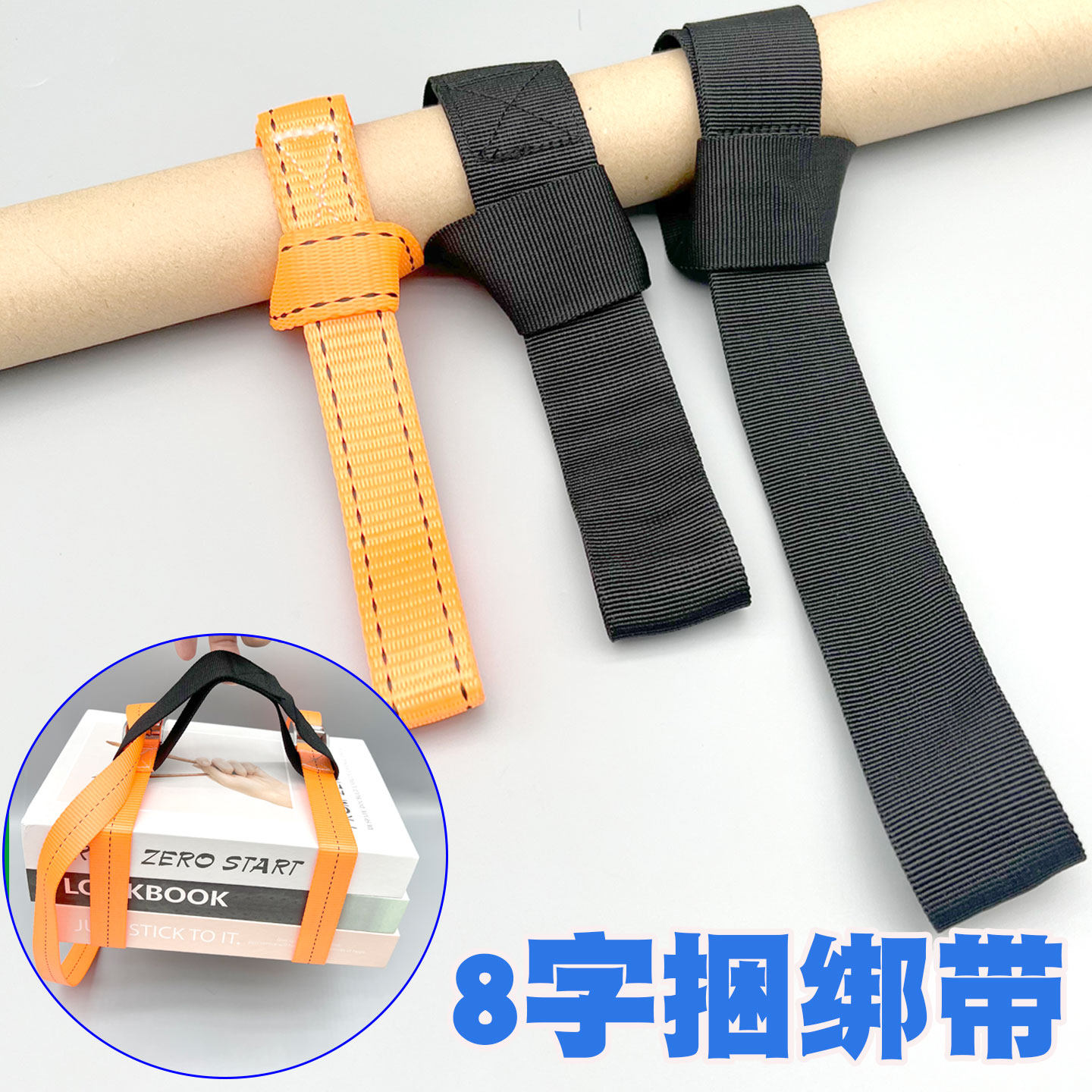 万能8字捆绑带车载固定带户外帐篷风绳收紧器延长露营装备行李带,汽车零部件/养护/美容/维保,拖车绳/网/绑带,淘宝优惠券,粉丝福利购,淘宝优惠卷